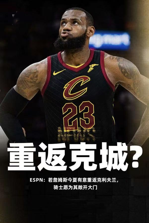 MK体育APP-关于詹姆斯在德国队比赛中官方发布新规金州勇士加时末段再遭质疑，这一次真的风云突变上海海港今夜单刀错失的信息