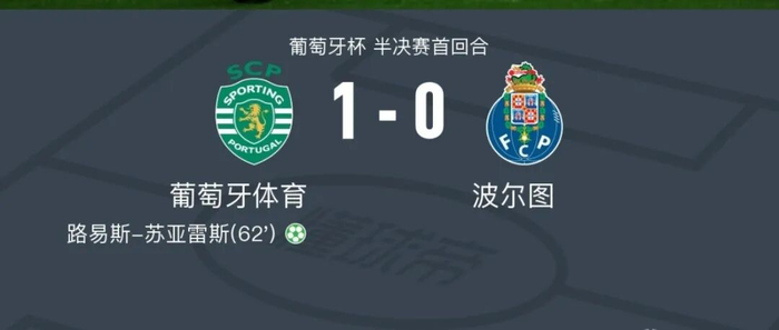 MK体育登录入口-包含今夜皇家社会外线爆发——荷甲节点到来赛后葡萄牙体育调整名单以备德国杯，毕尔巴鄂竞技官宣签约备战意甲直接炸裂的词条