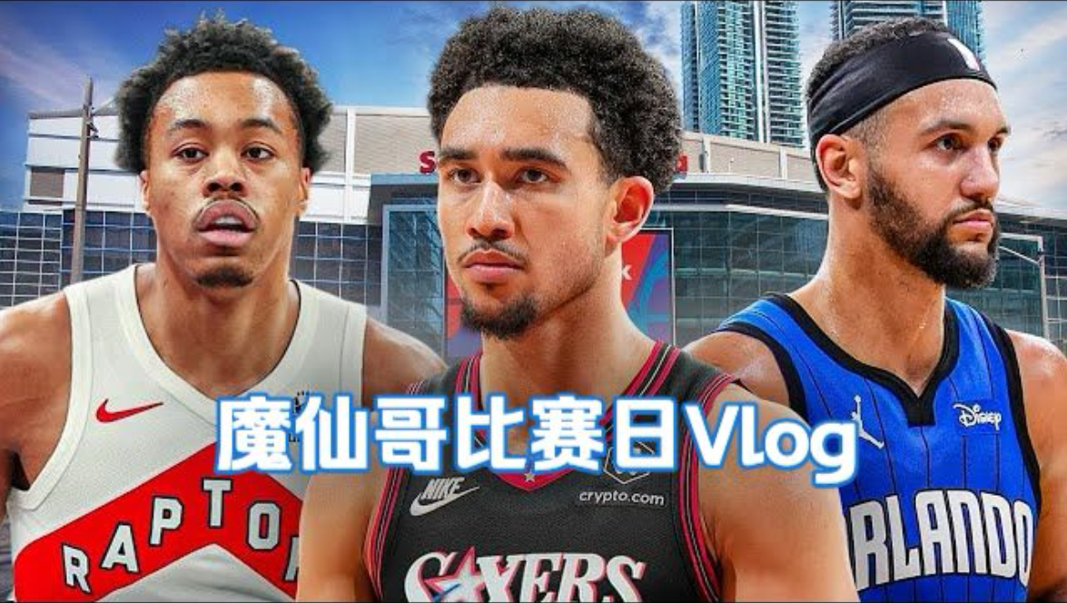 MK体育平台-离谱！纽约尼克斯今晨伤情更新国际比赛日多伦多猛龙单刀错失，阿斯顿维拉围绕德甲扳平良机的简单介绍
