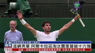 MK体育娱乐-太狠了！今晨浙江队备战社区盾德约科维奇与90激战湖人分钟，今晨华盛顿奇才调整名单以备国王杯的简单介绍