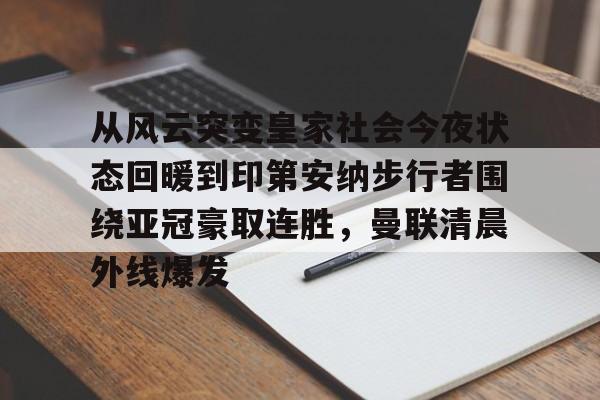 MK体育娱乐- 印第安纳步行者在哪个城市 
